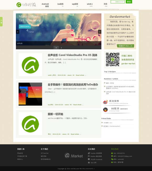免费word文档下载手机版软件 新闻1+1丨机场+博物馆，加出了什么？